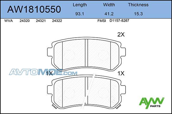 Колодки тормозные AW1810550 AYWIPARTS AW1810550