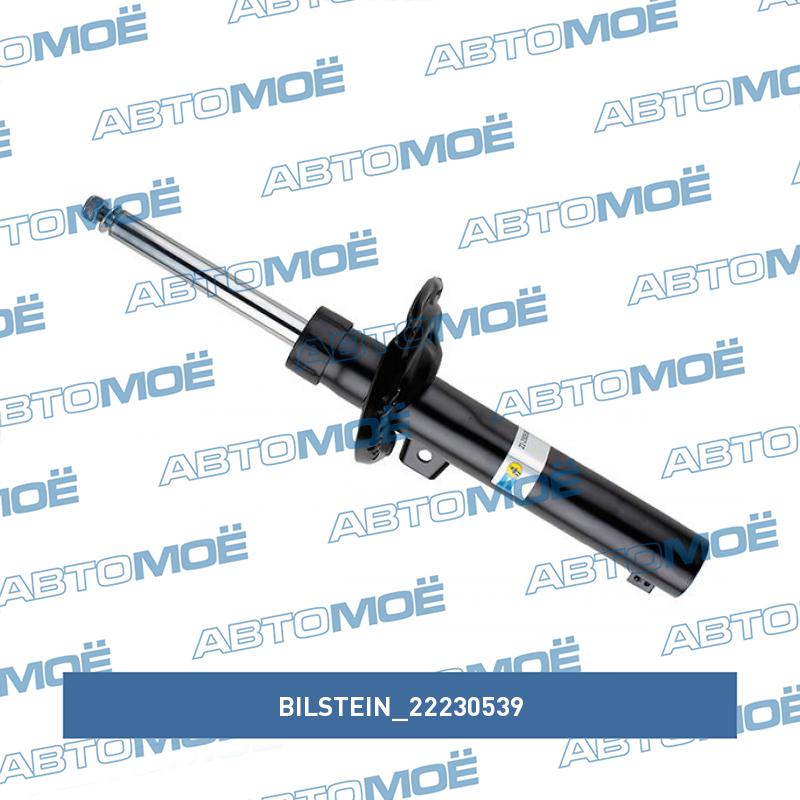 Амортизатор 22230539 BILSTEIN 22230539