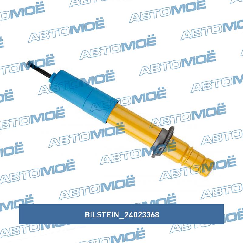 Амортизатор 24023368 BILSTEIN 24023368