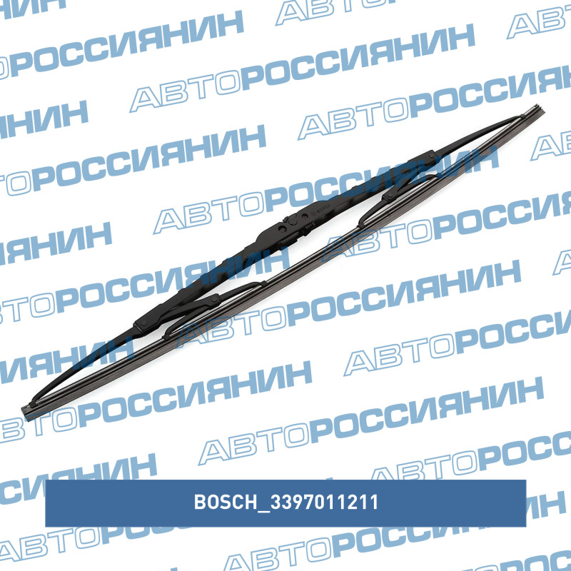34C Щетка стеклоочистителя BOSCH 3397011211