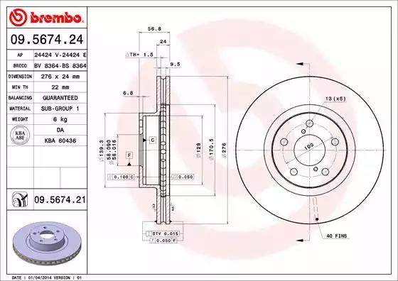 Диск тормозной 09567421 BREMBO 09567421