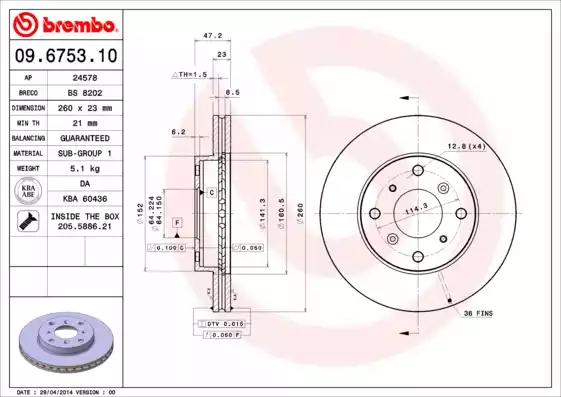 Диск тормозной 09675310 BREMBO 09675310
