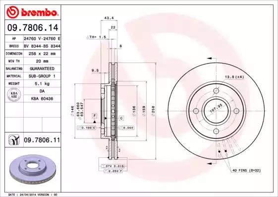 Диск тормозной 09780611 BREMBO 09780611