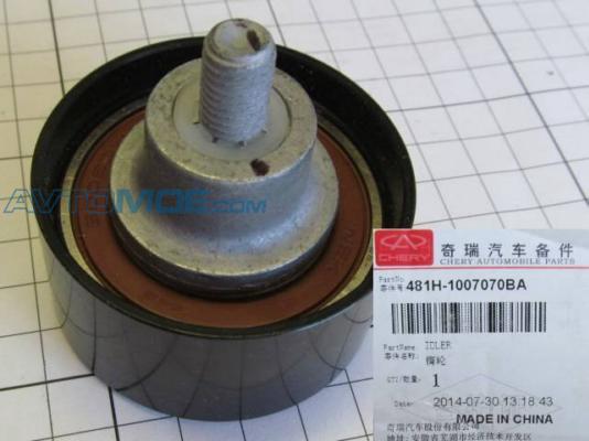 Ролик обводной 481H1007070BA CHERY 481H1007070BA