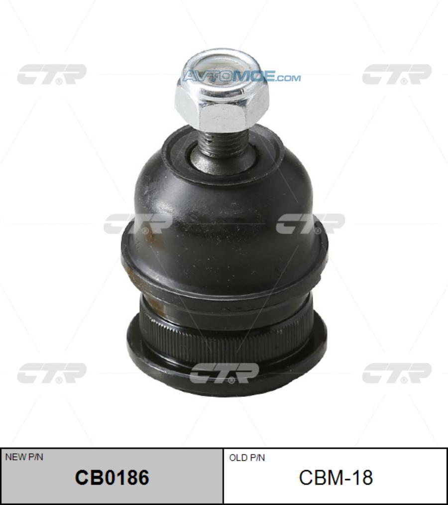 Опора шаровая CB0186 CTR CB0186