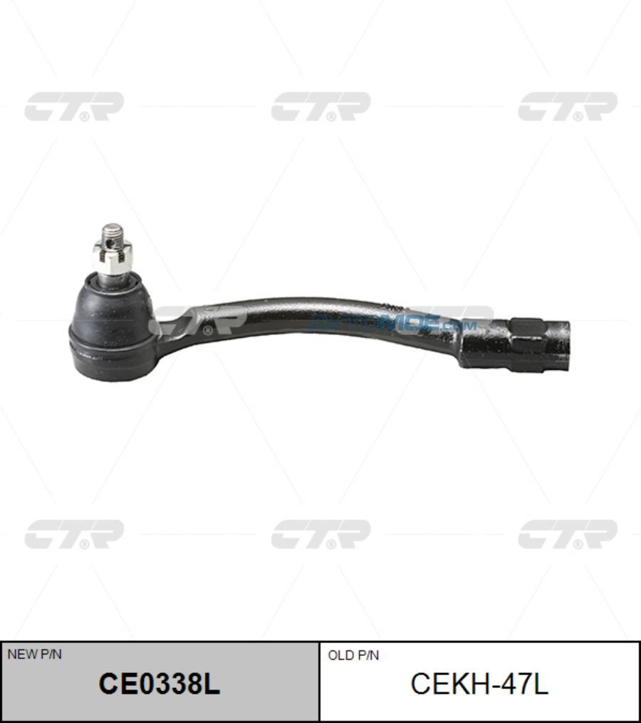 Наконечник рулевой CE0338L CTR CE0338L