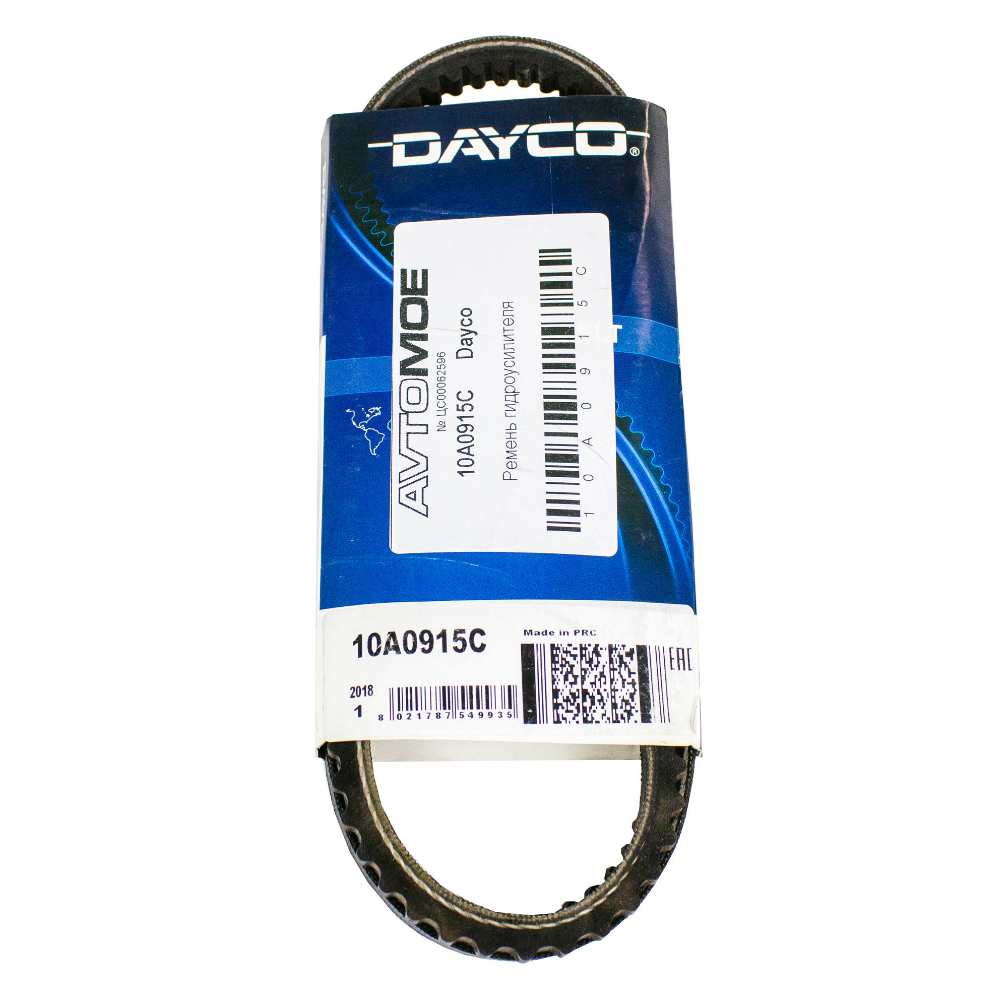 Ремень клиновой 10A0915C DAYCO 10A0915C