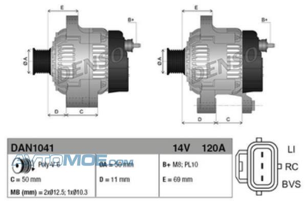 Генератор DAN1041 DENSO DAN1041