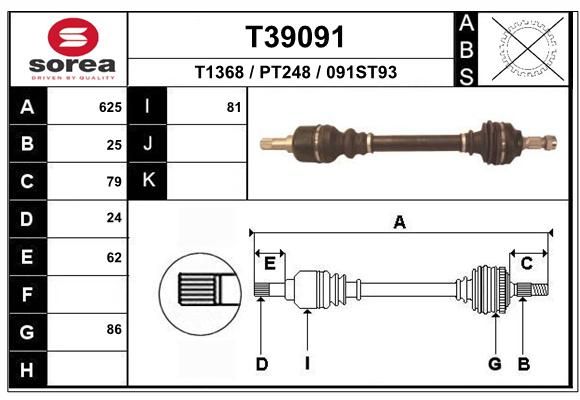 Вал приводной T39091 EAI T39091