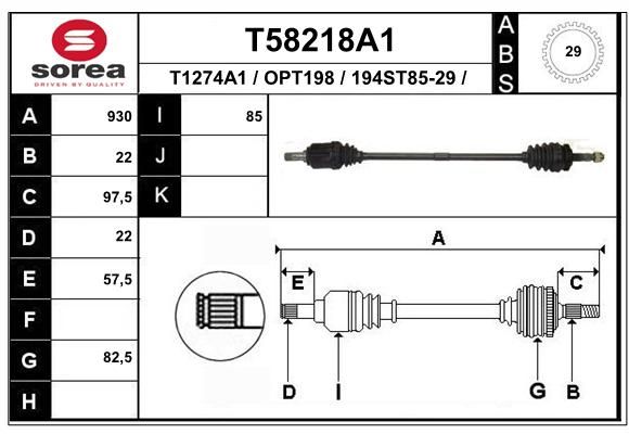 Вал приводной T58218A1 EAI T58218A1