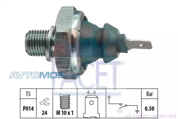 Датчик давления 70138 FACET 70138