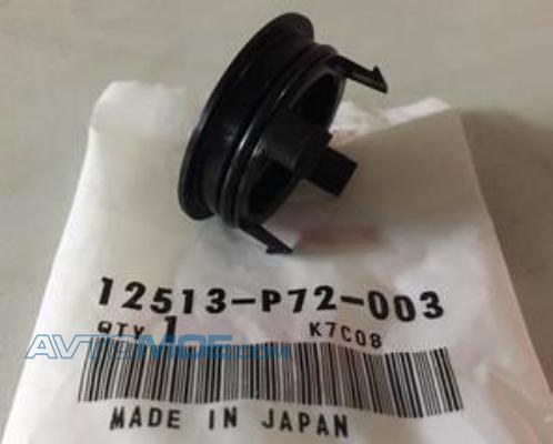 Заглушка 12513P72003 HONDA 12513P72003
