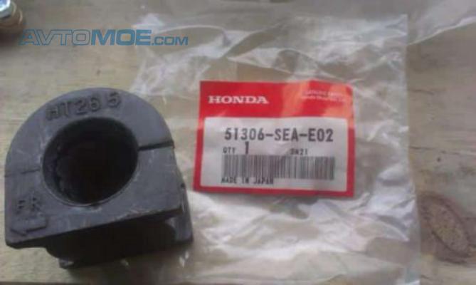 Втулка стабилизатора 51306SEAE02 HONDA 51306SEAE02
