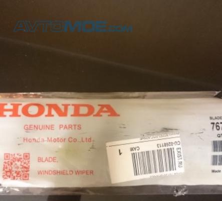Щетка стеклоочистителя HONDA 76730SFA003