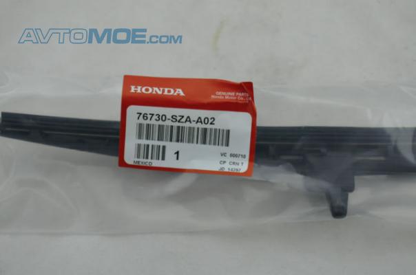 Щетка стеклоочистителя HONDA 76730SZAA02