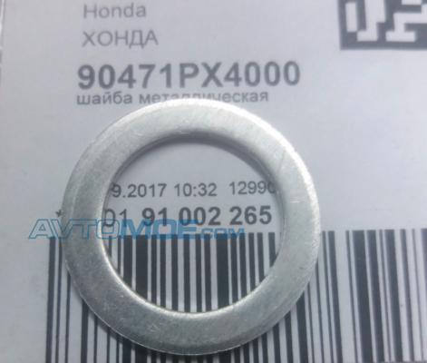 Шайба 90471PX4000 HONDA 90471PX4000