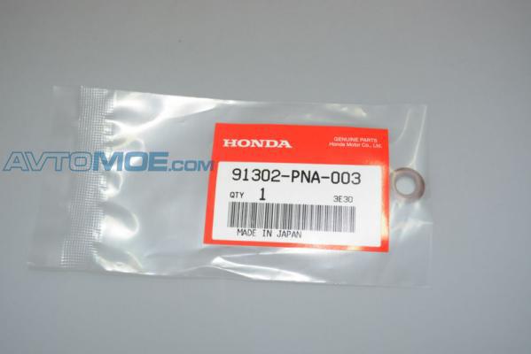 Кольцо уплотнительное 91302PNA003 HONDA 91302PNA003