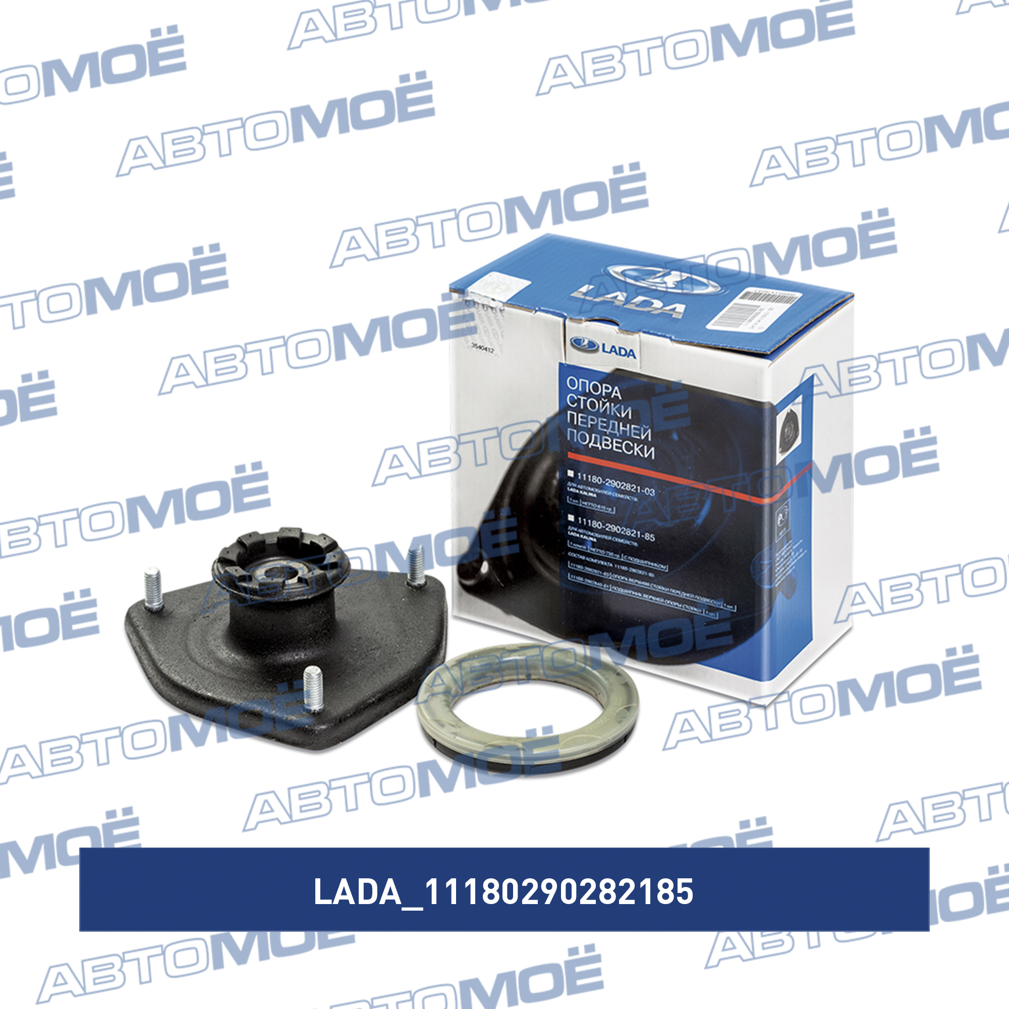 Опора амортизатора 11180290282185 LADA 11180290282185