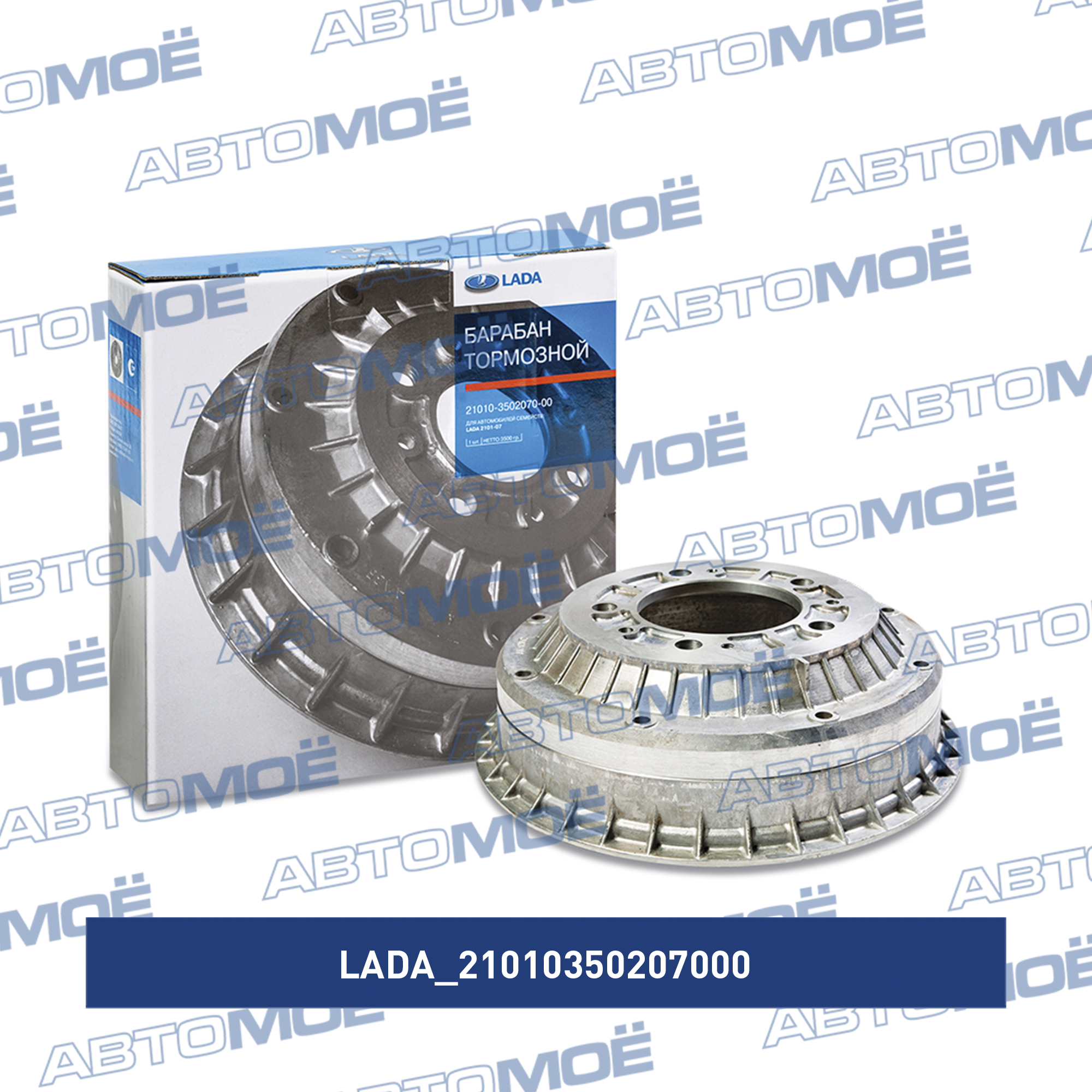 Барабан тормозной 21010350207000 LADA 21010350207000