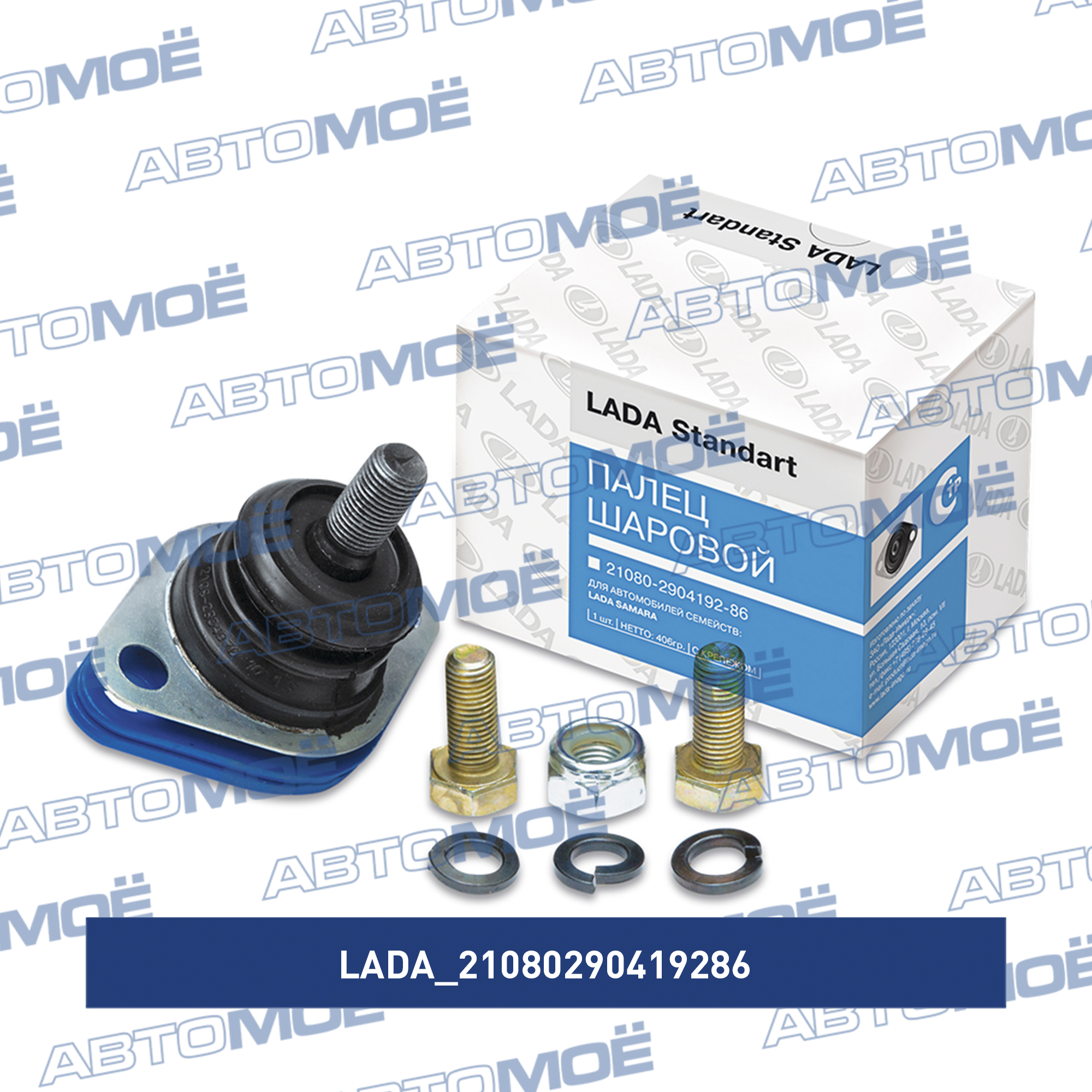 Опора шаровая 21080290419286 LADA 21080290419286