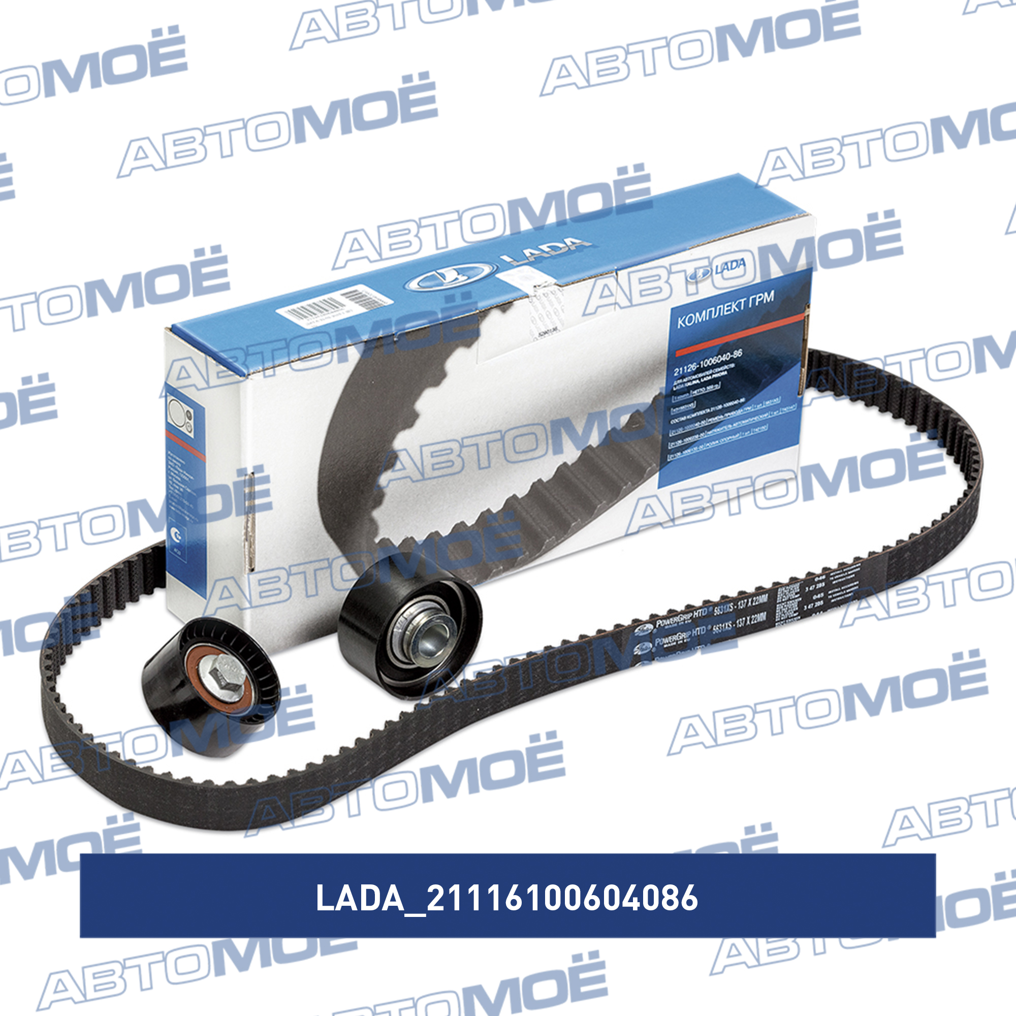 Комплект ремня ГРМ 21116100604086 LADA 21116100604086