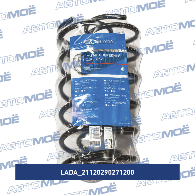 Пружина 21120290271200 LADA 21120290271200