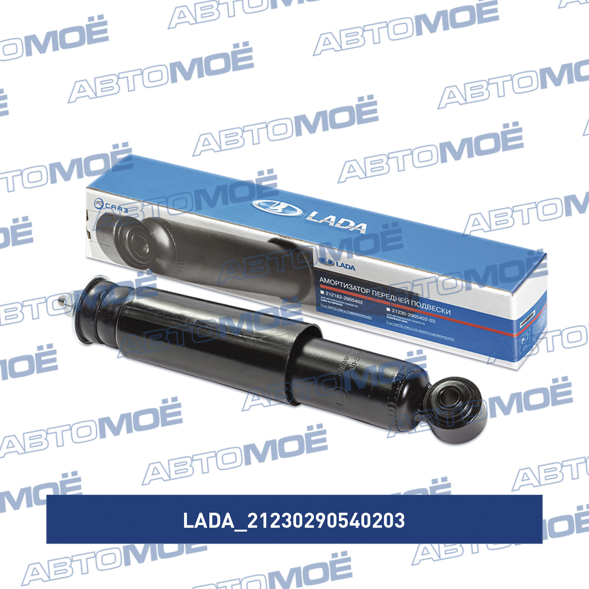 Амортизатор 21230290540203 LADA 21230290540203