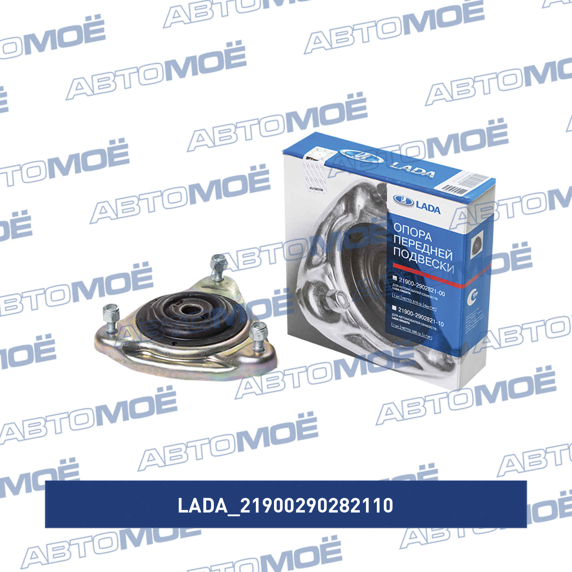 Опора амортизатора 21900290282110 LADA 21900290282110