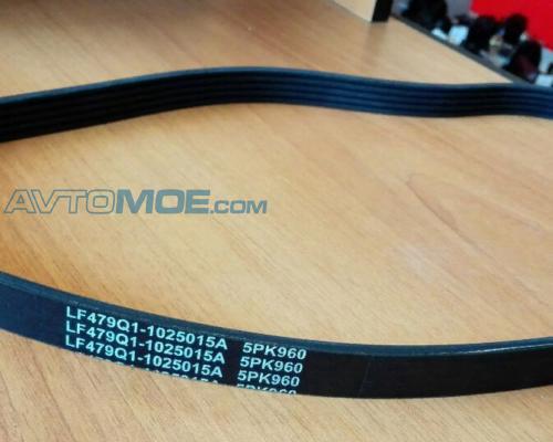 Ремень поликлиновой LF479Q11025015A LIFAN LF479Q11025015A