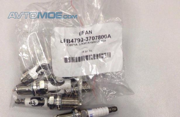 Свеча зажигания LFB479Q3707800A LIFAN LFB479Q3707800A