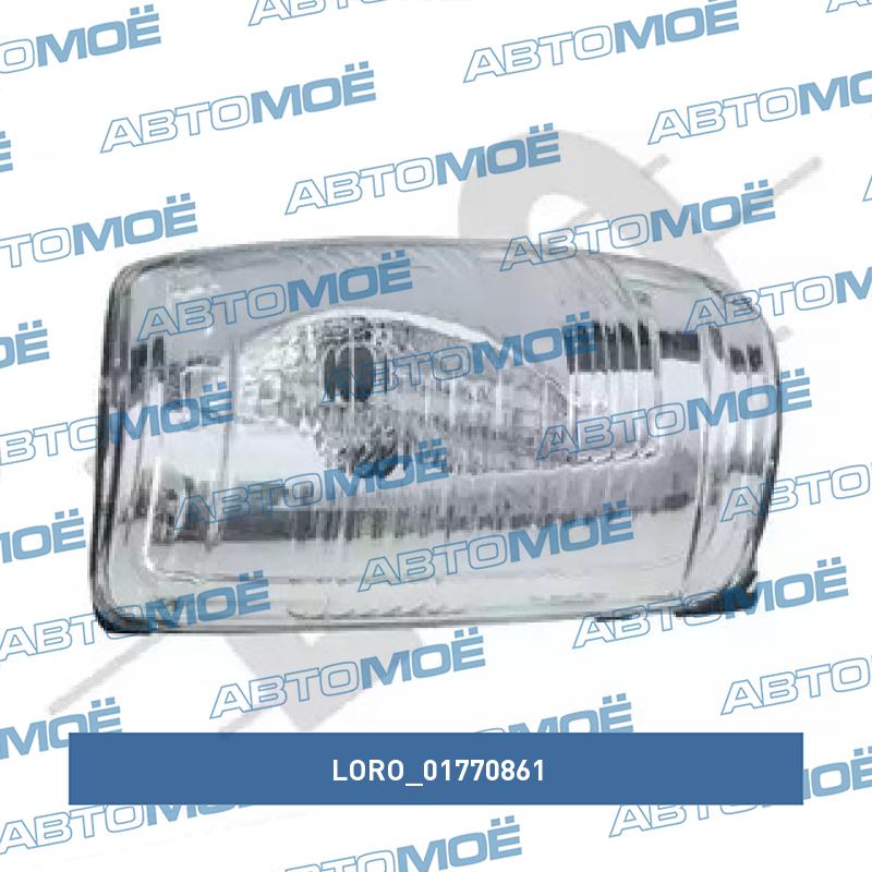 Фонарь 01770861 LORO 01770861