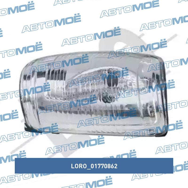 Фонарь 01770862 LORO 01770862
