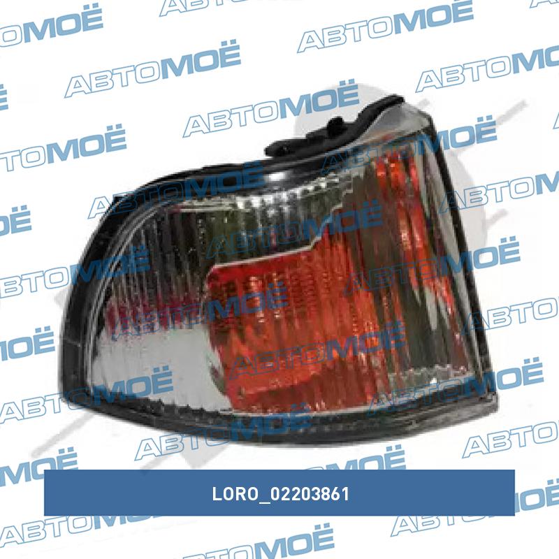 Фонарь 02203861 LORO 02203861