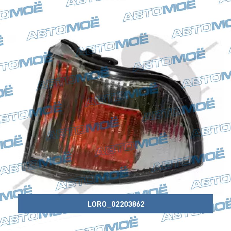 Фонарь 02203862 LORO 02203862