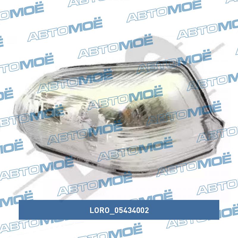 Фонарь 05434002 LORO 05434002