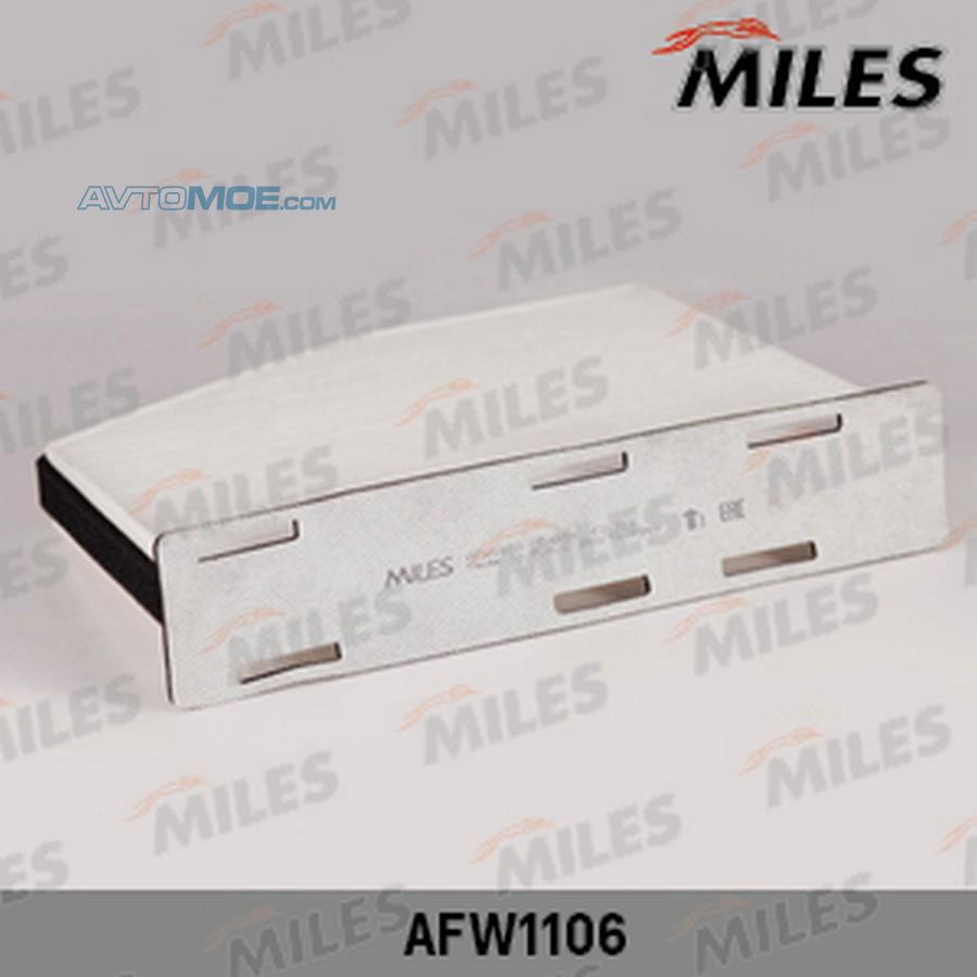 Фильтр салона AFW1106 MILES AFW1106