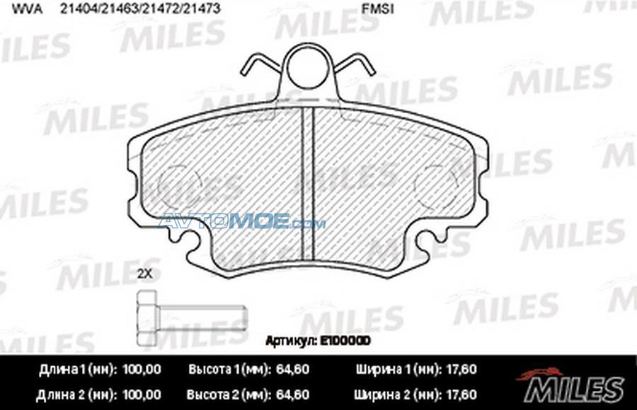 Колодки тормозные E100000 MILES E100000