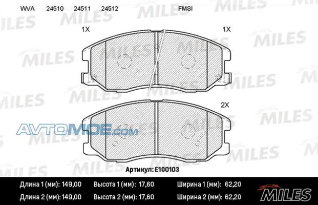Колодки тормозные E100103 MILES E100103