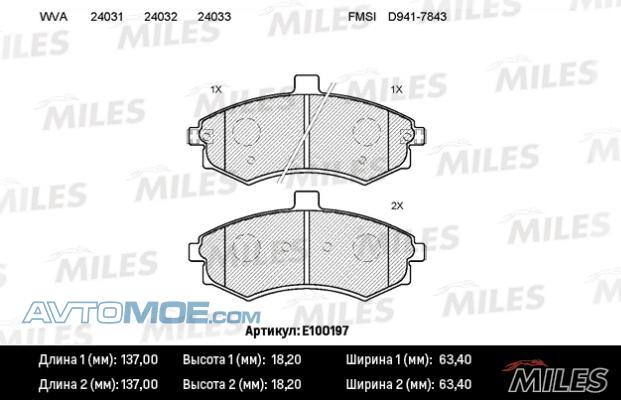 Колодки тормозные E100197 MILES E100197