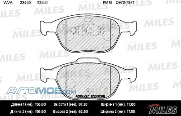 Колодки тормозные E100288 MILES E100288
