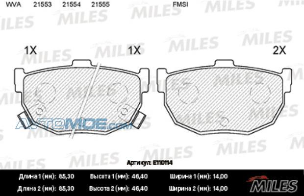 Колодки тормозные E110114 MILES E110114