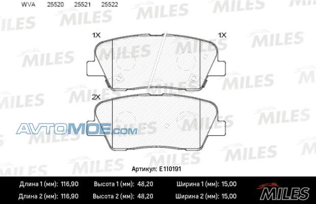 Колодки тормозные E110191 MILES E110191