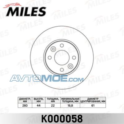 Диск тормозной K000058 MILES K000058