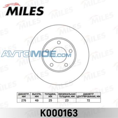 Диск тормозной K000163 MILES K000163