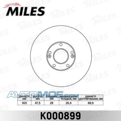 Диск тормозной K000899 MILES K000899