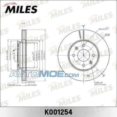 Диск тормозной K001254 MILES K001254