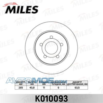 Диск тормозной K010093 MILES K010093