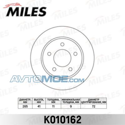 Диск тормозной K010162 MILES K010162