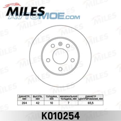 Диск тормозной K010254 MILES K010254