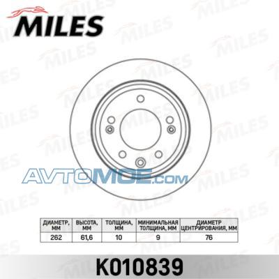 Диск тормозной K010839 MILES K010839